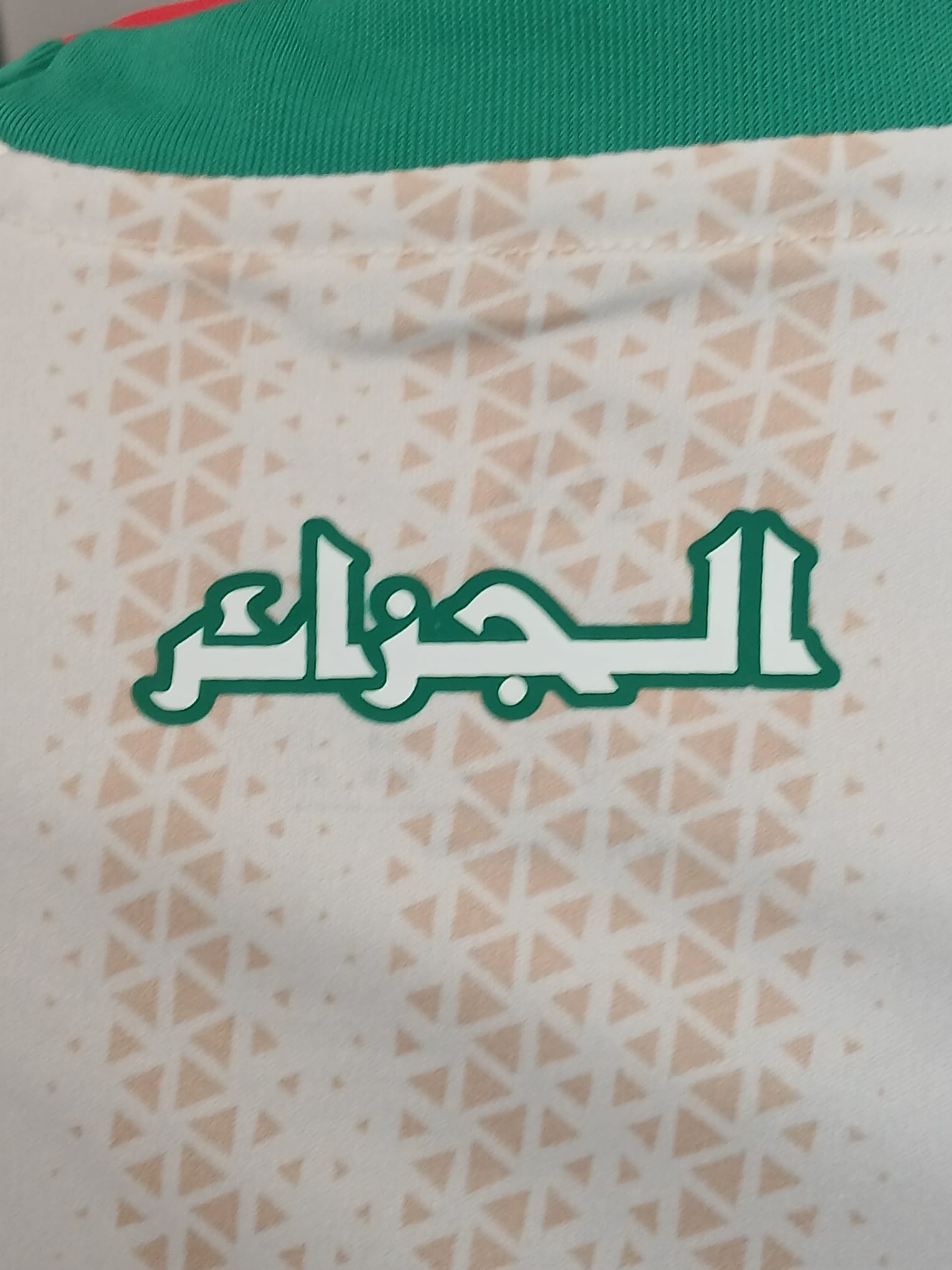 Maillot algérie blanc 2026